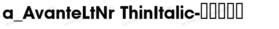 a_AvanteLtNr ThinItalic字体转换